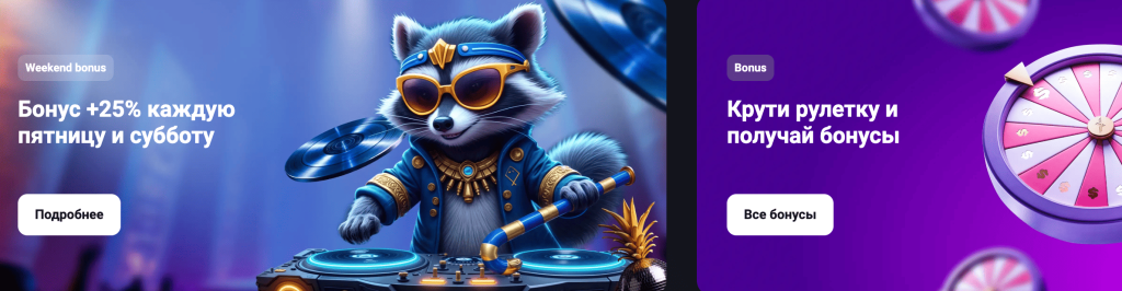 зеркало Гет Икс