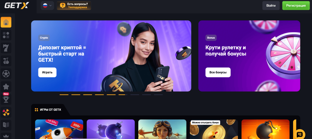 официальный сайт GetX